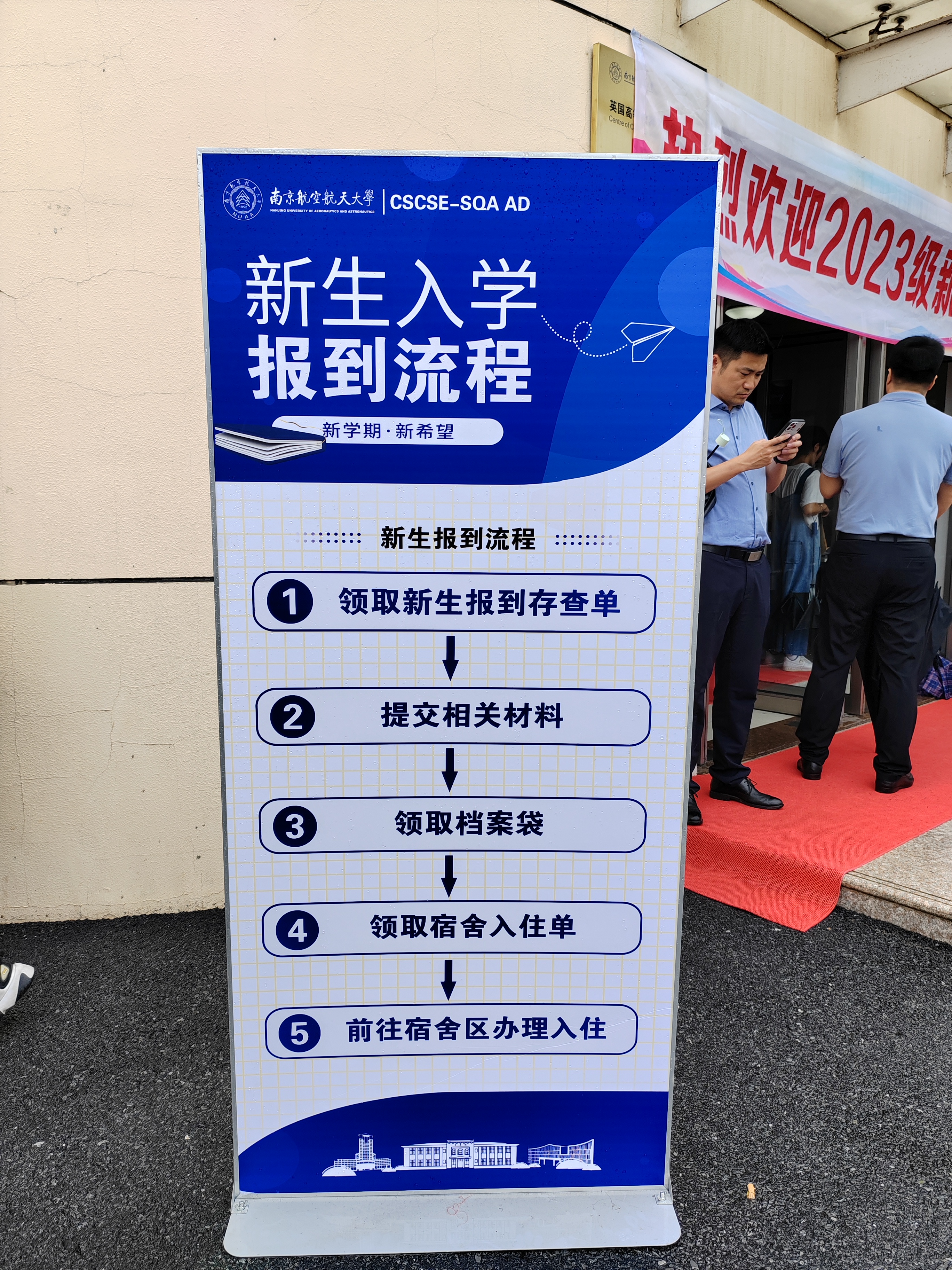 宁河国际贸易与商务