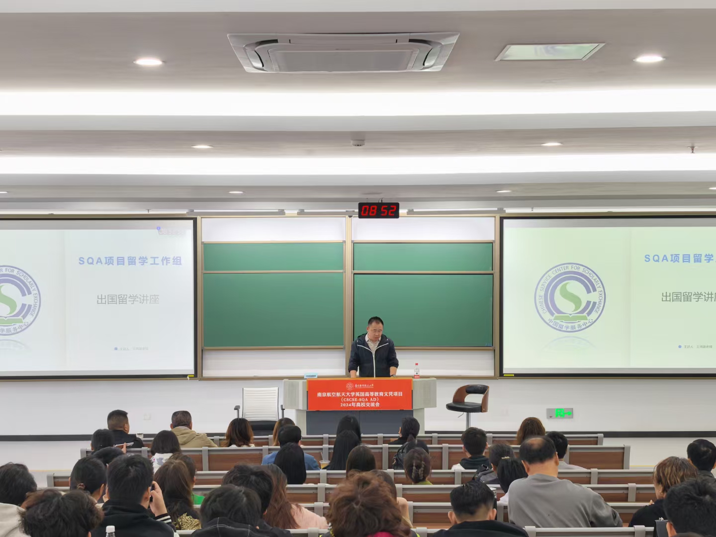 宁河商务信息技术